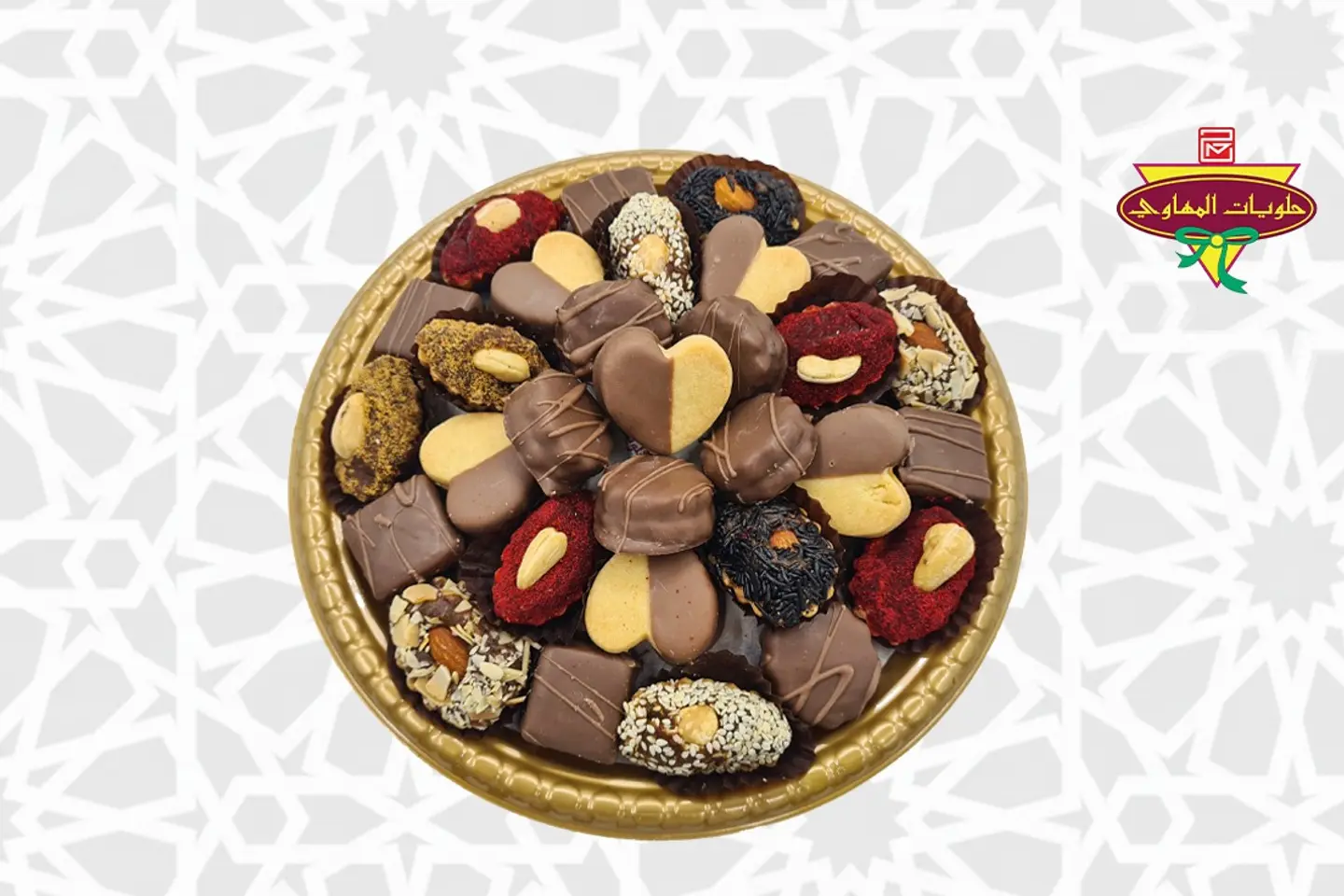 صحن ميكس النخبة