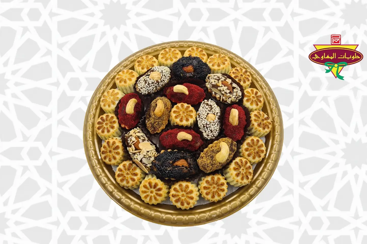 صحن ميكس ملكي