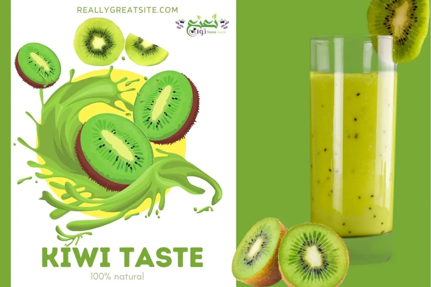 Kiwi|كيوي
