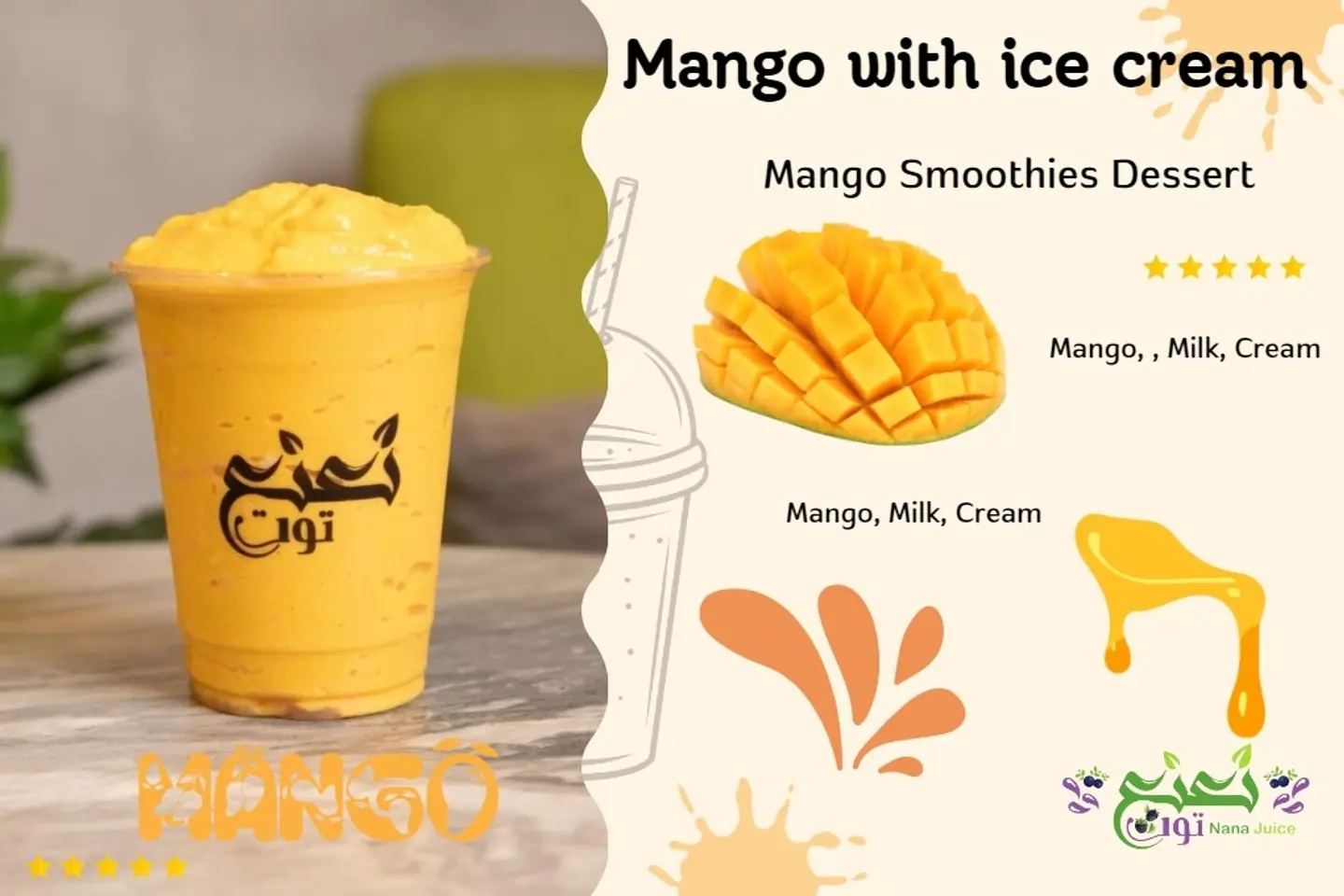 Mango Milkshake|ميلك مانجو