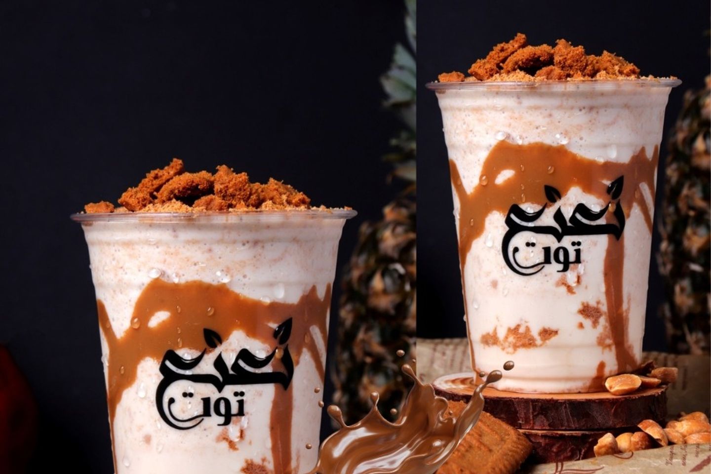 شيك لوتس