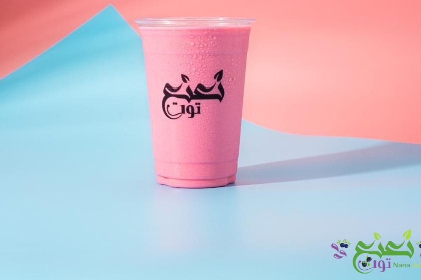 براديس