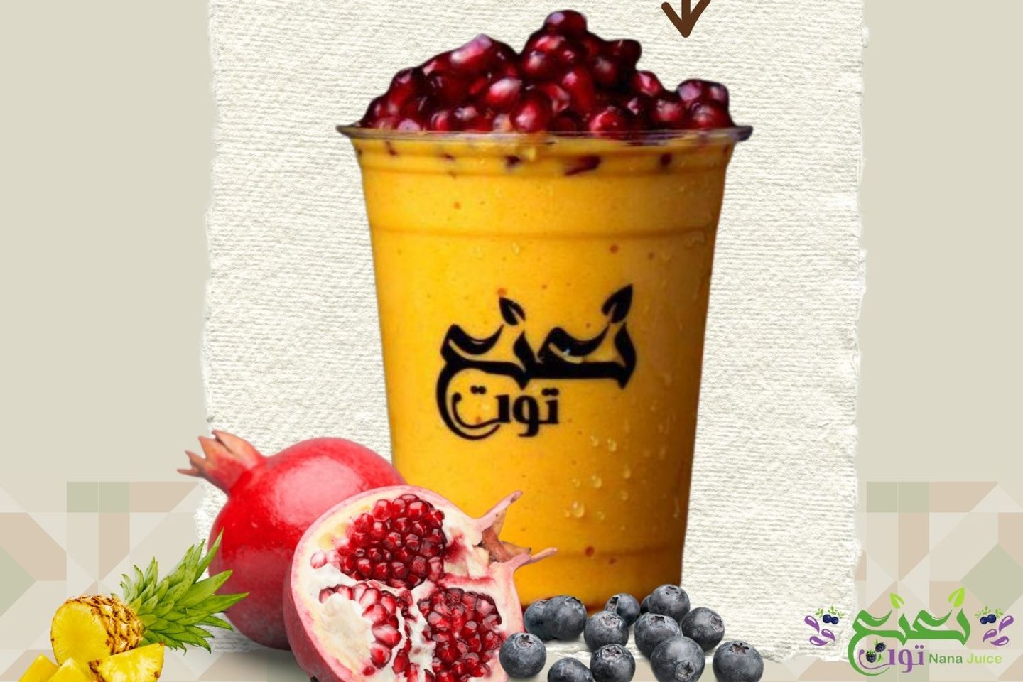 فرجينيا كوكتيل
