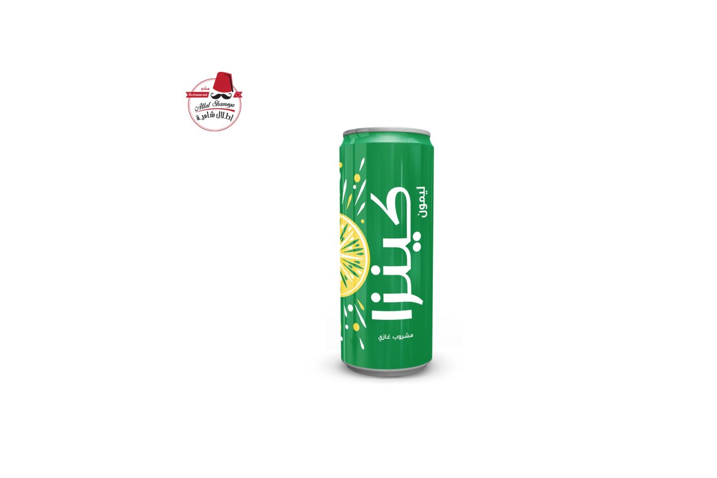 كينزا ليمون