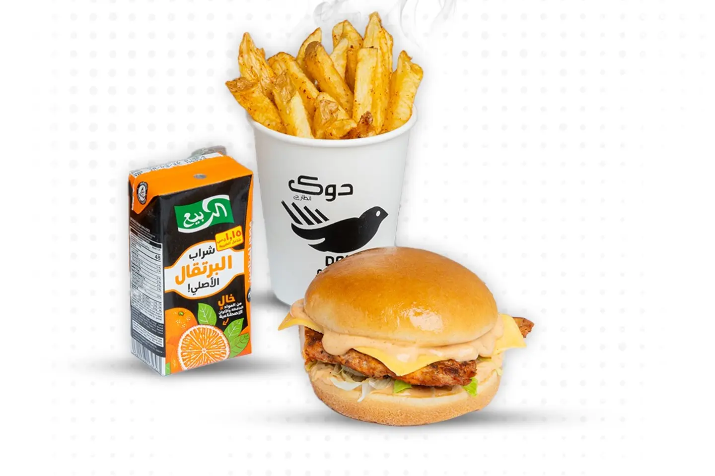 Chicken Kid Meal