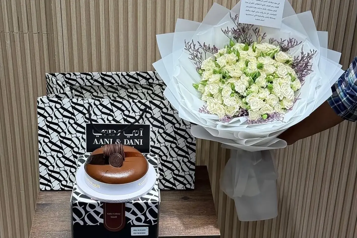 باقة ورد وكيك جلاكسي اني وداني