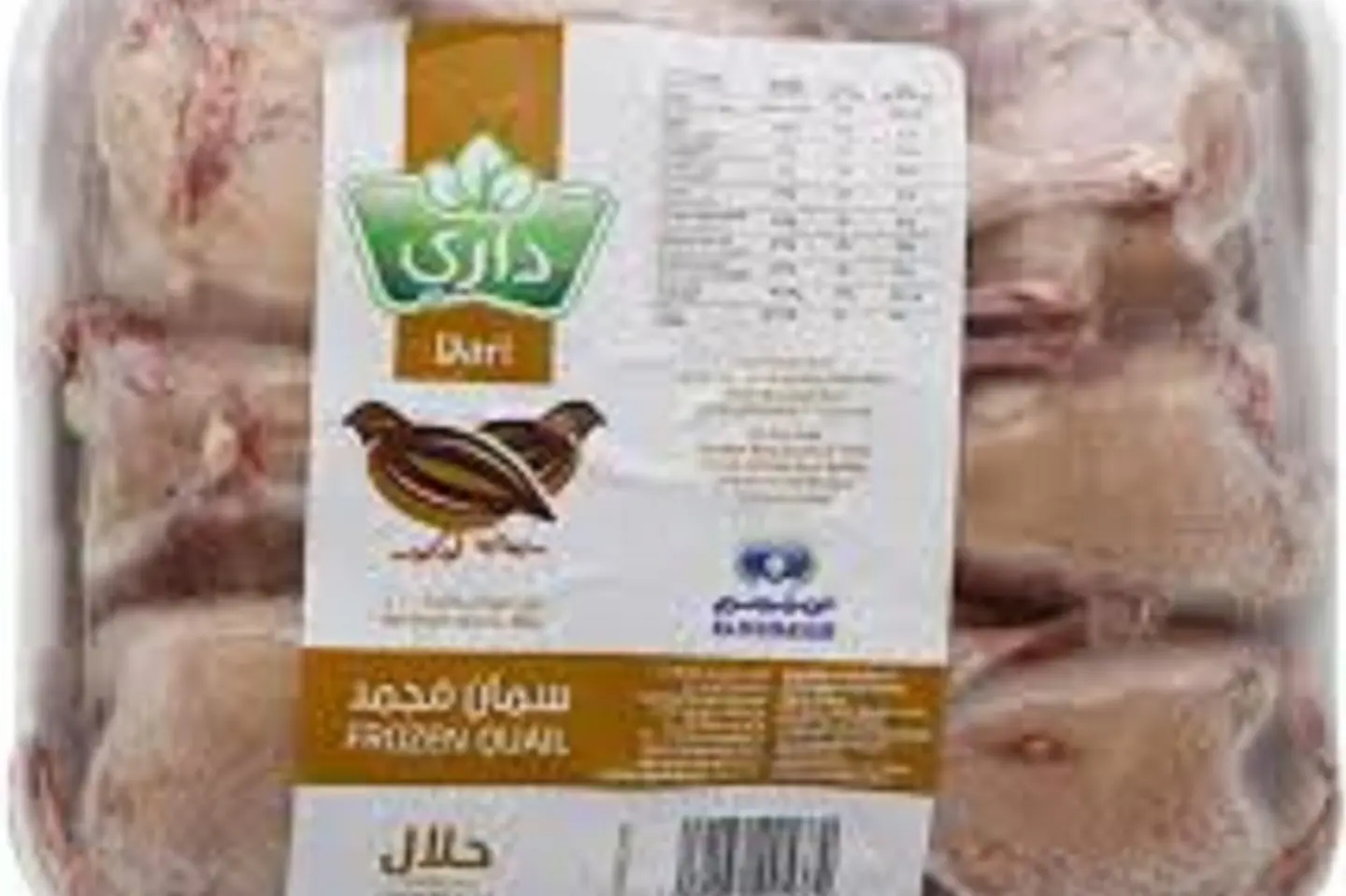 Saman Dari 600 Grams