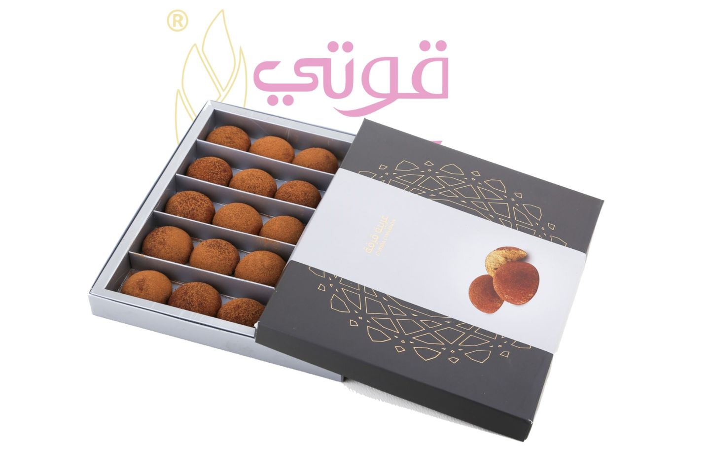 معمول بالقرفه