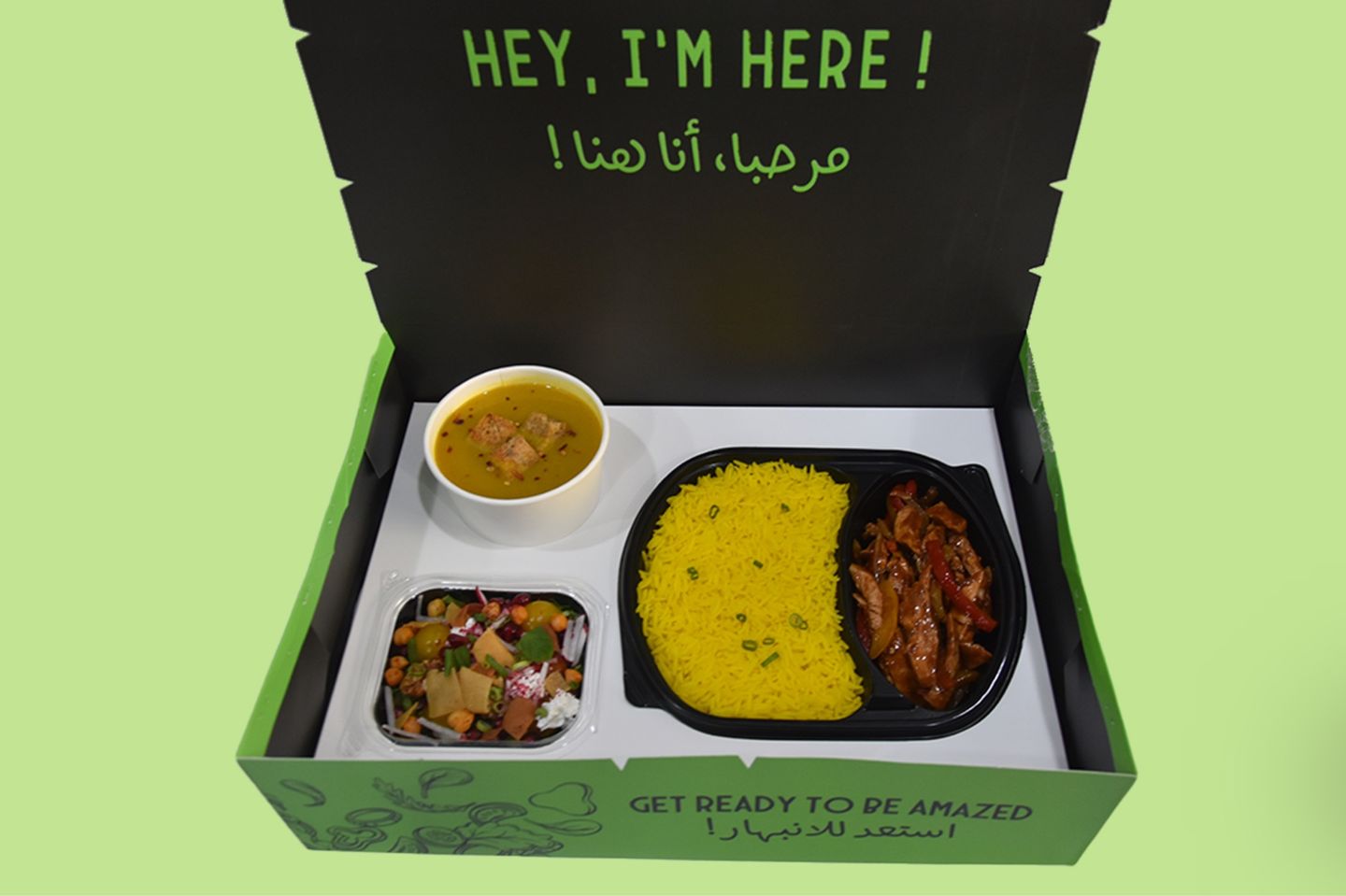 بوكس رمضان