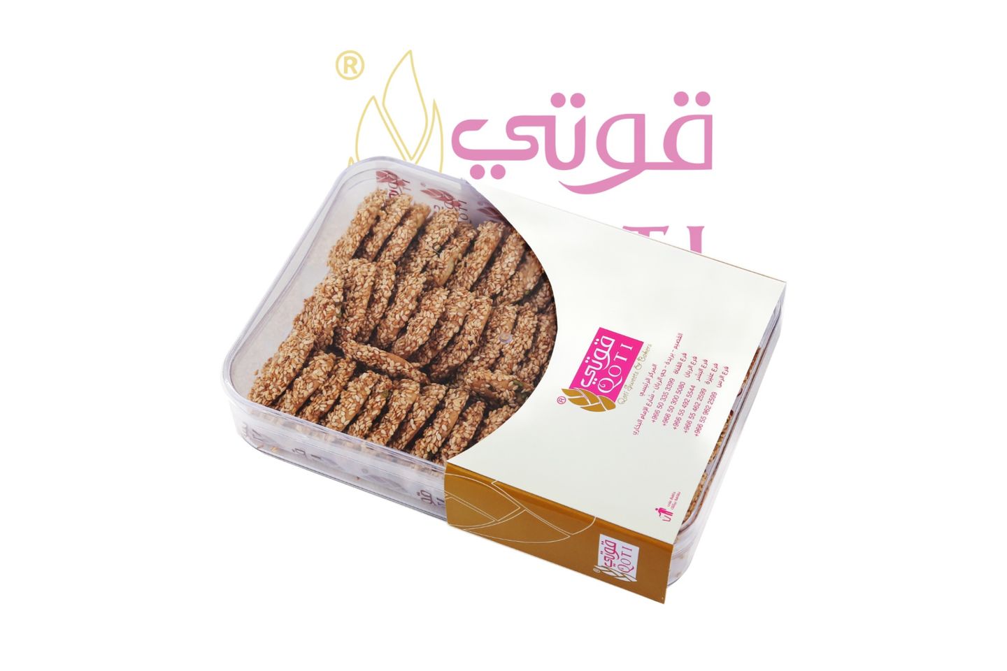 برازق