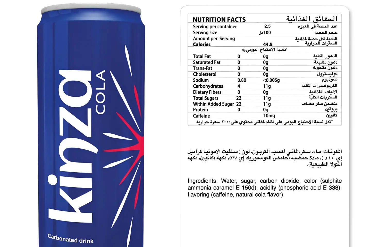 Kinza Cola 250ml
