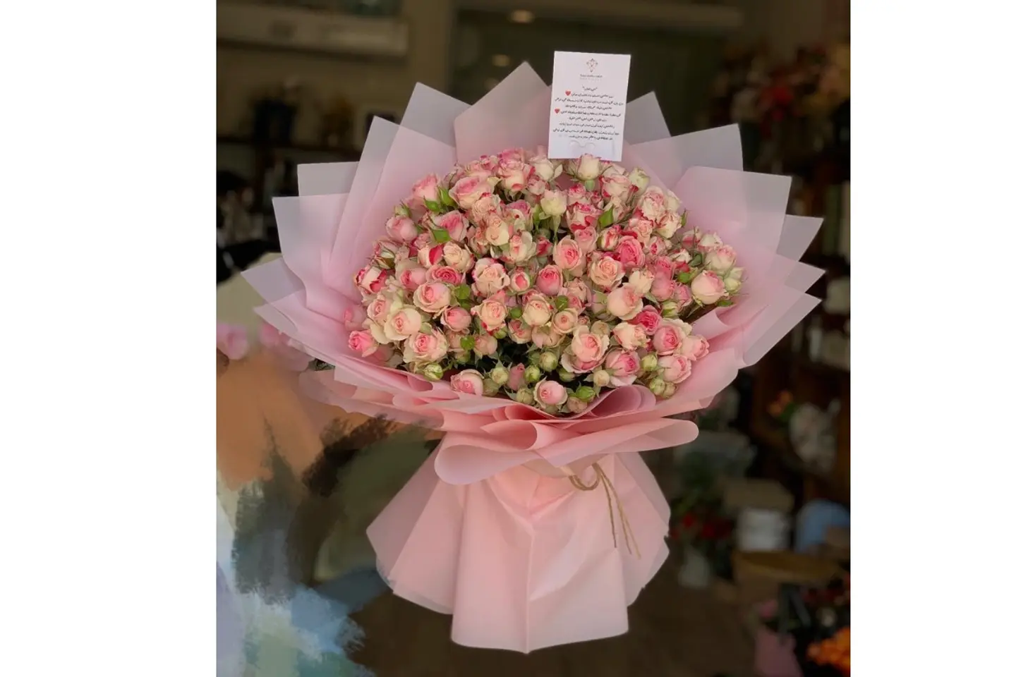 باقة النقاء