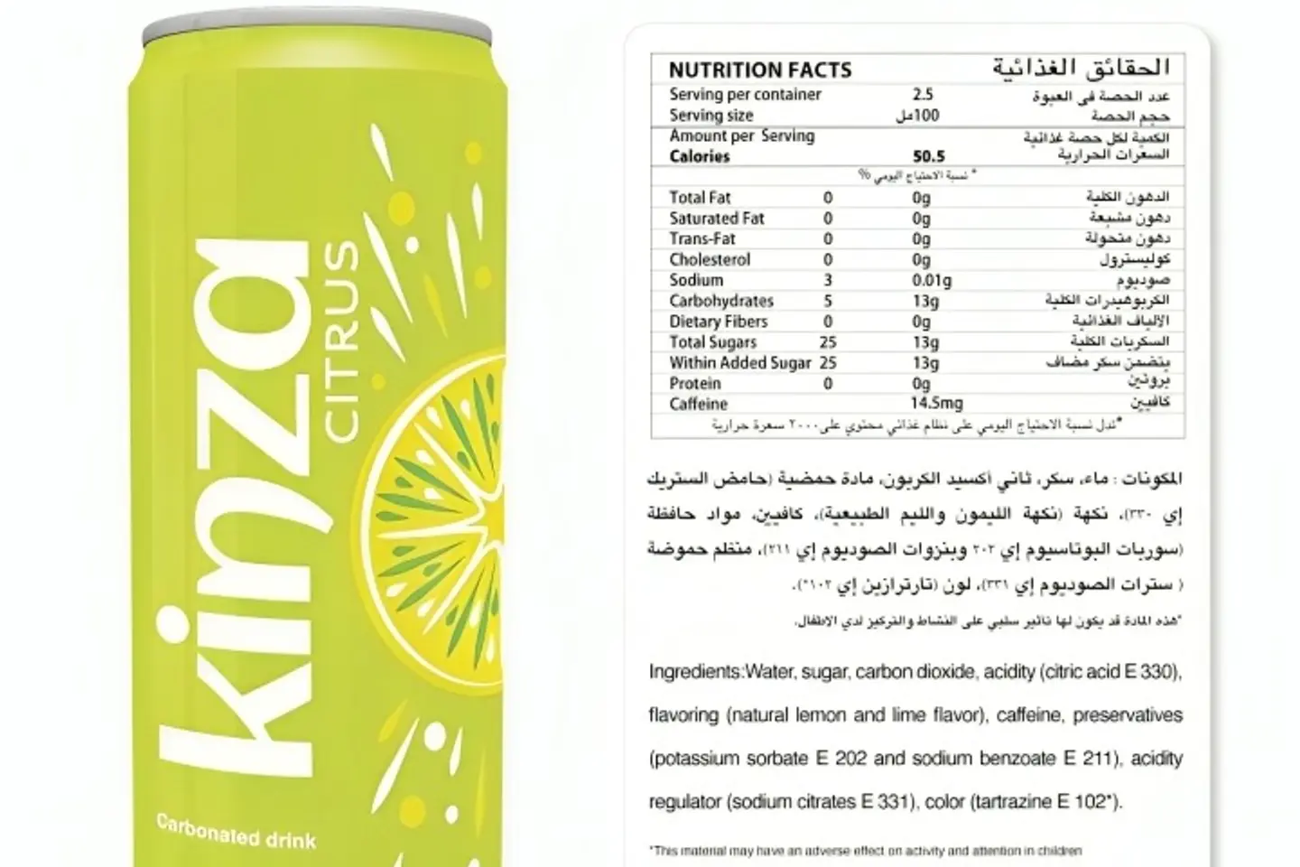 Kinza Citrus 250ml