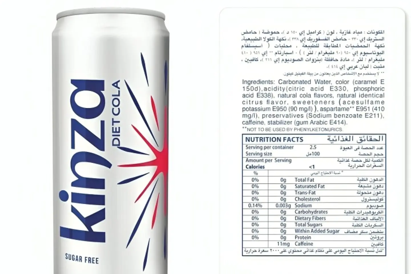 Kinza Diet Cola 250ml