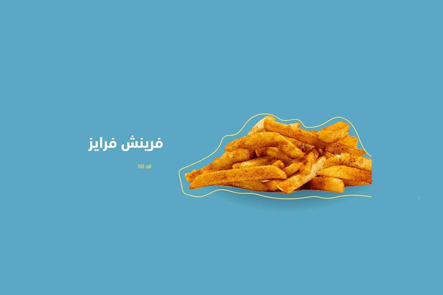 بطاطس