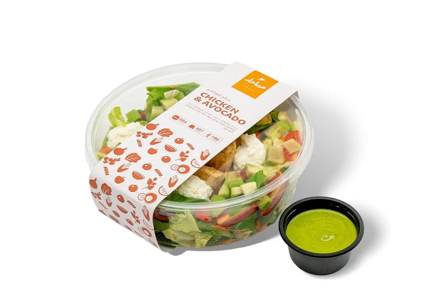 Avocado Chicken Salad