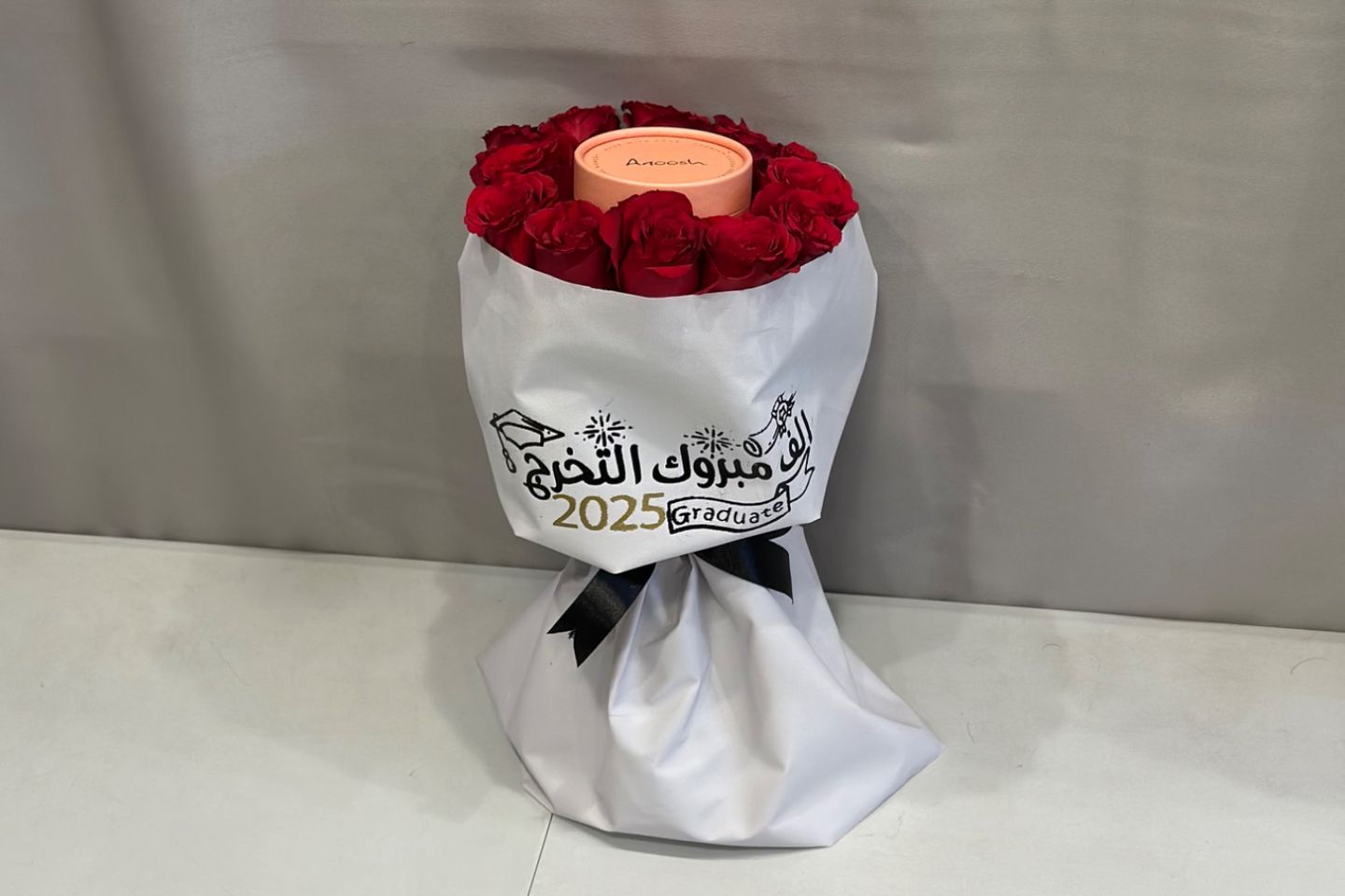 هبة التخرج أنوش