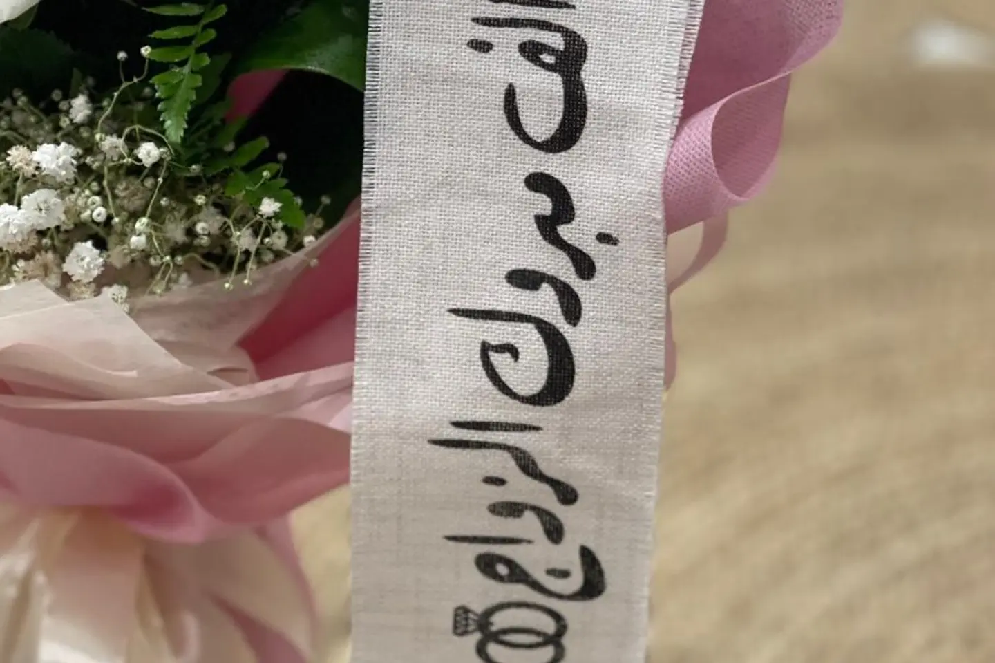 Congratulations On The Marriage