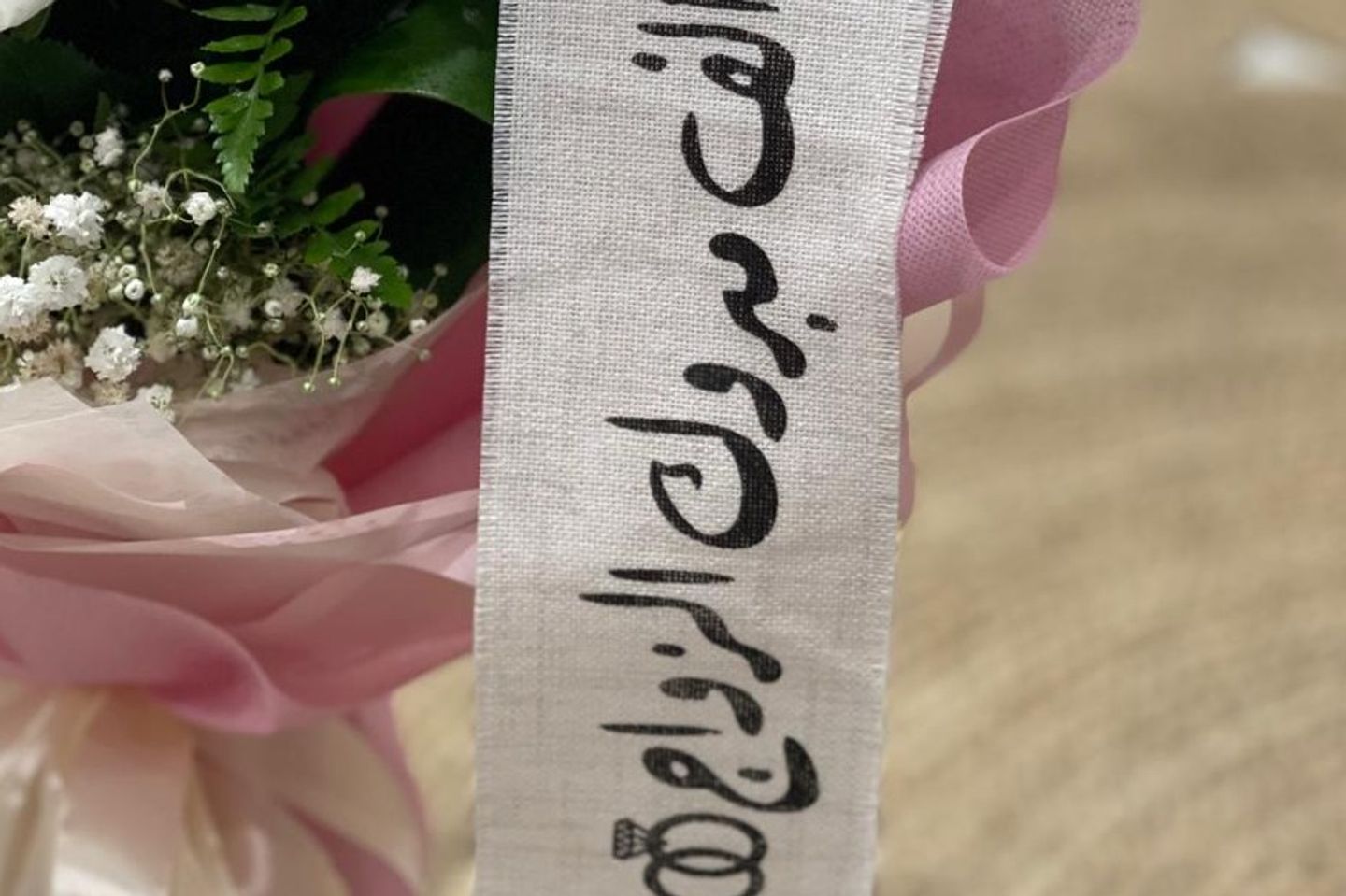 شريطه الف مبروك الزواج