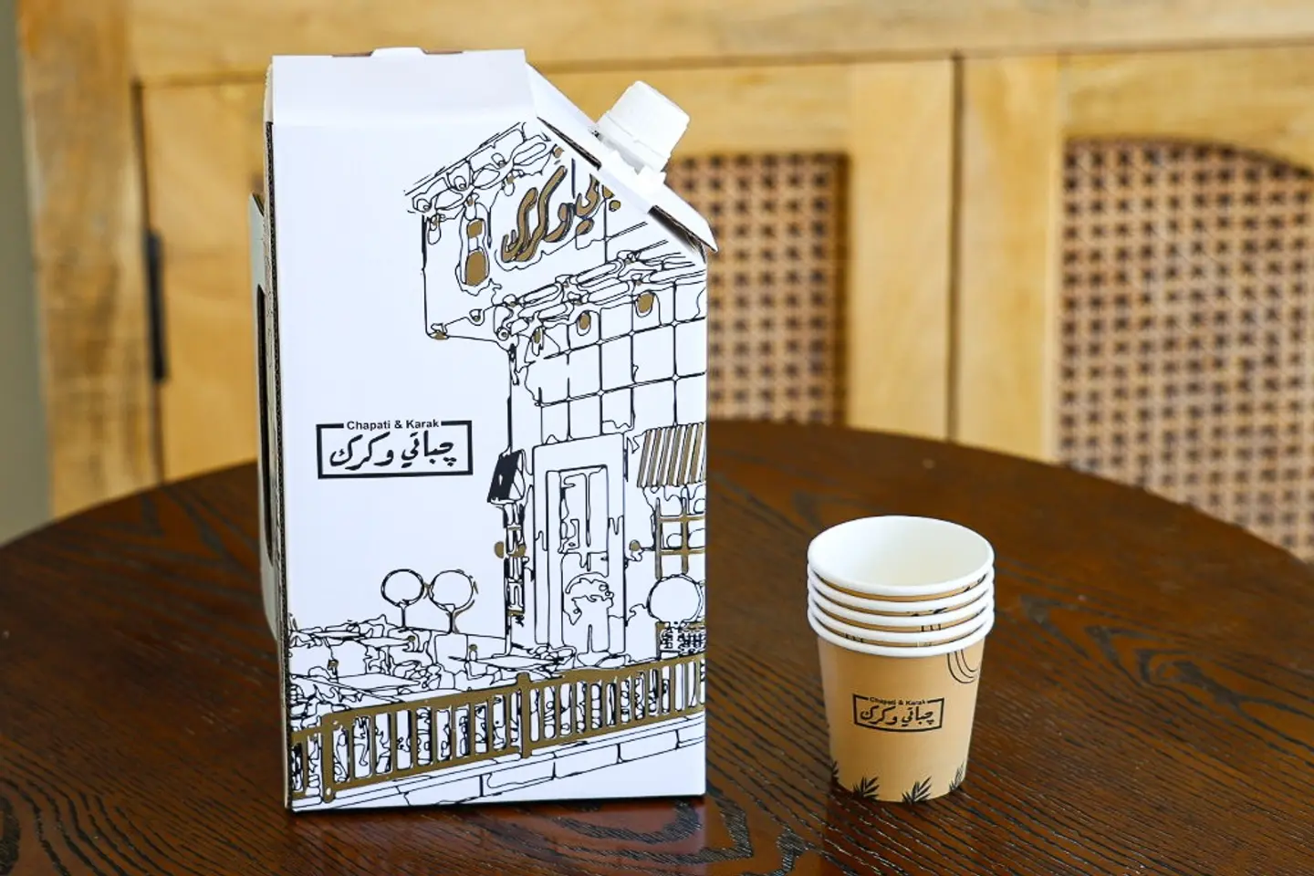 Tea Box Talqimuh