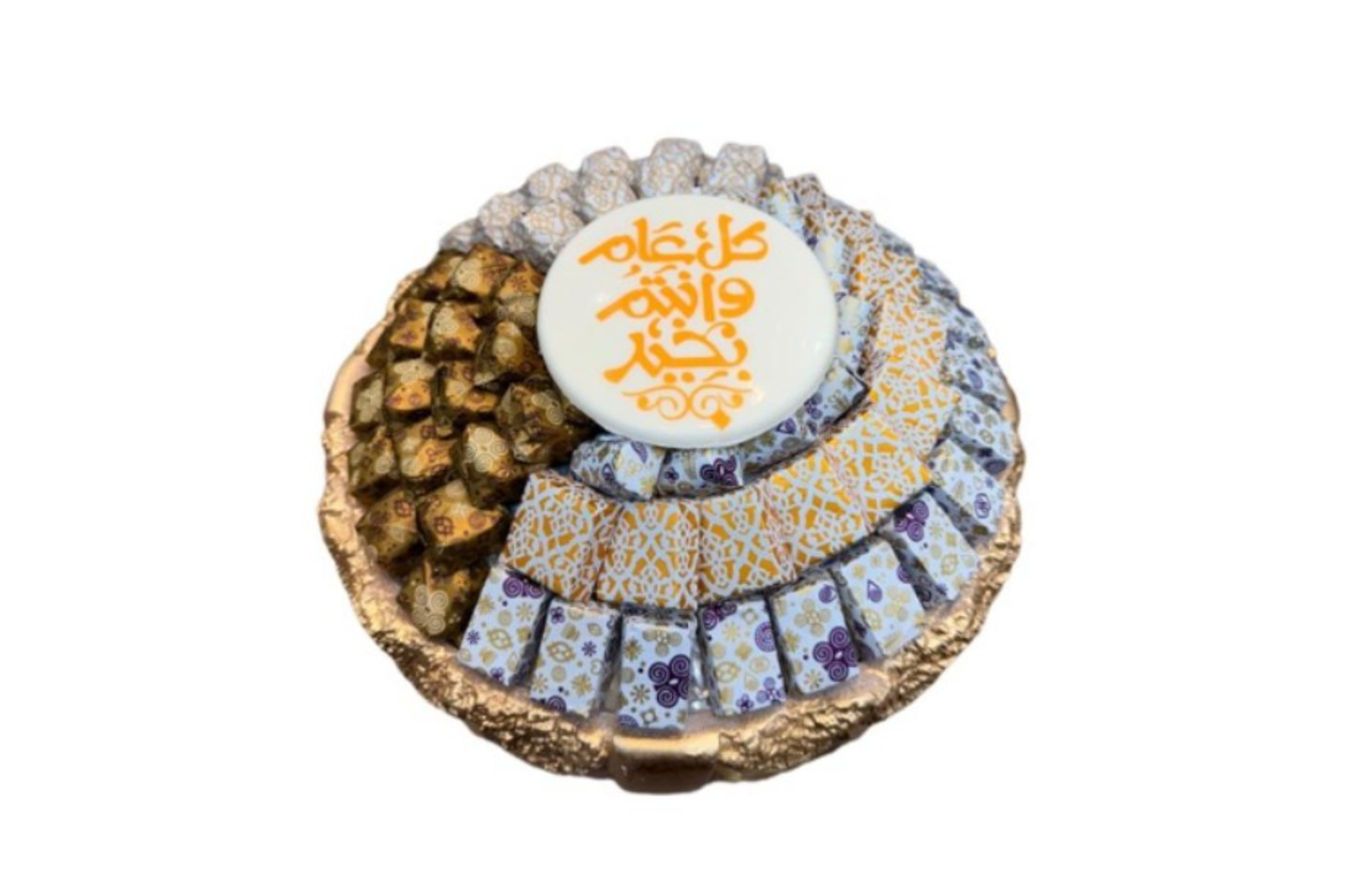 شوكولاتة العيد النوع رقم ٣٩