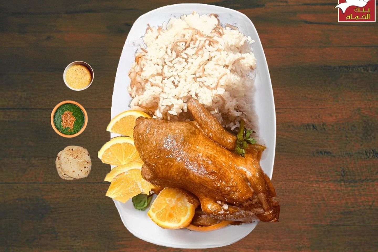 Stuffed Pigeon With Rice, Molokhia And Soup
