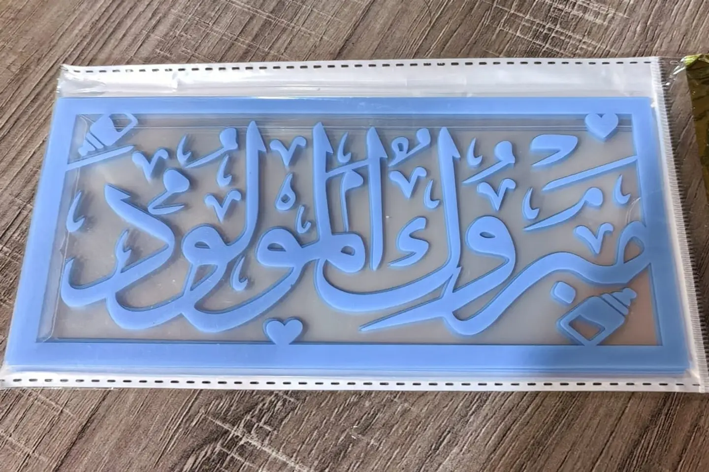 Acrylic Money Envelope Baby Boy