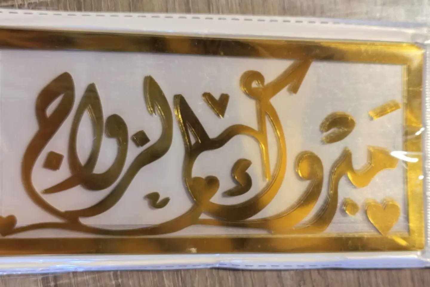 Plastic Envelope Money Congratulations On Your Marriage