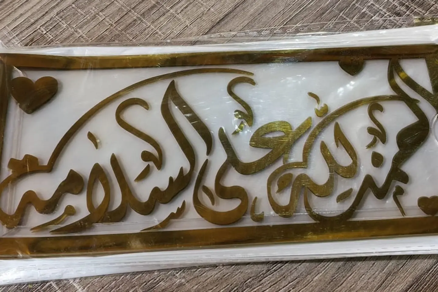 Acrylic Money Envelope Thank God For Safety