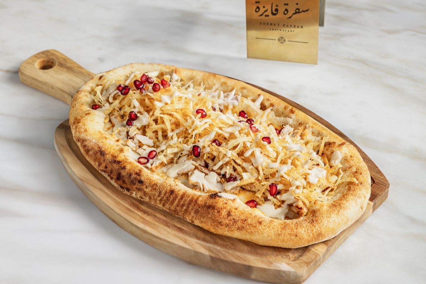 Chicken Shawarma Manqousha