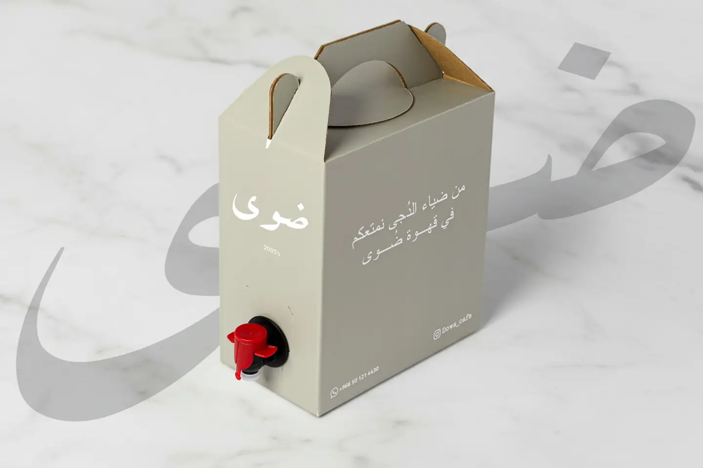 بوكس كركديه بارد لتر