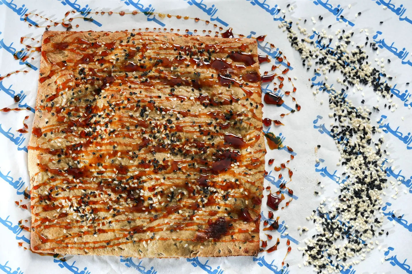 الفطيرة القطيفية