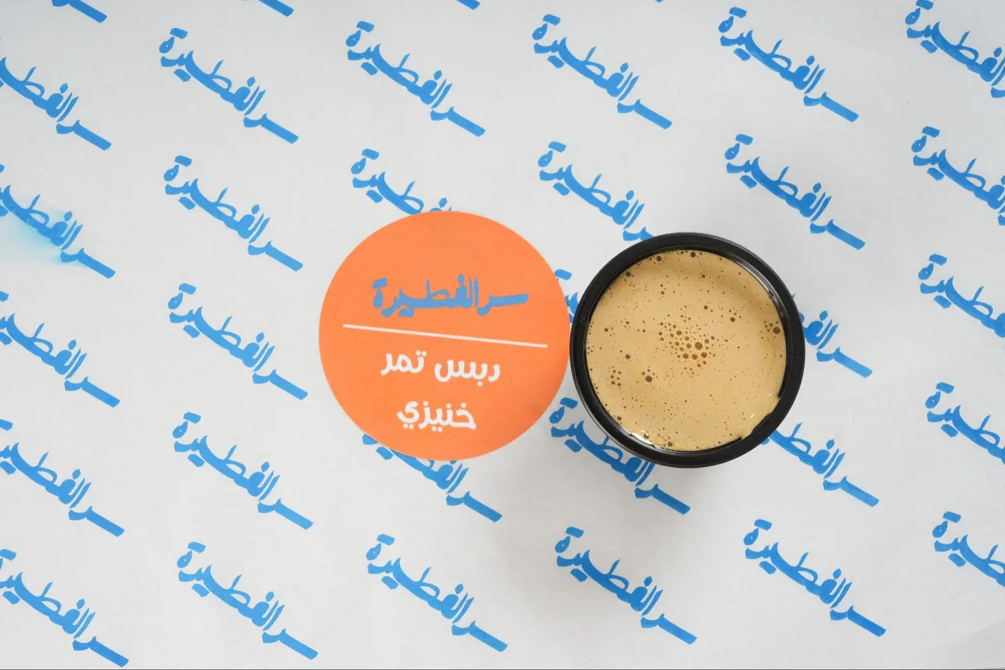 صوص دبس الخنيزي