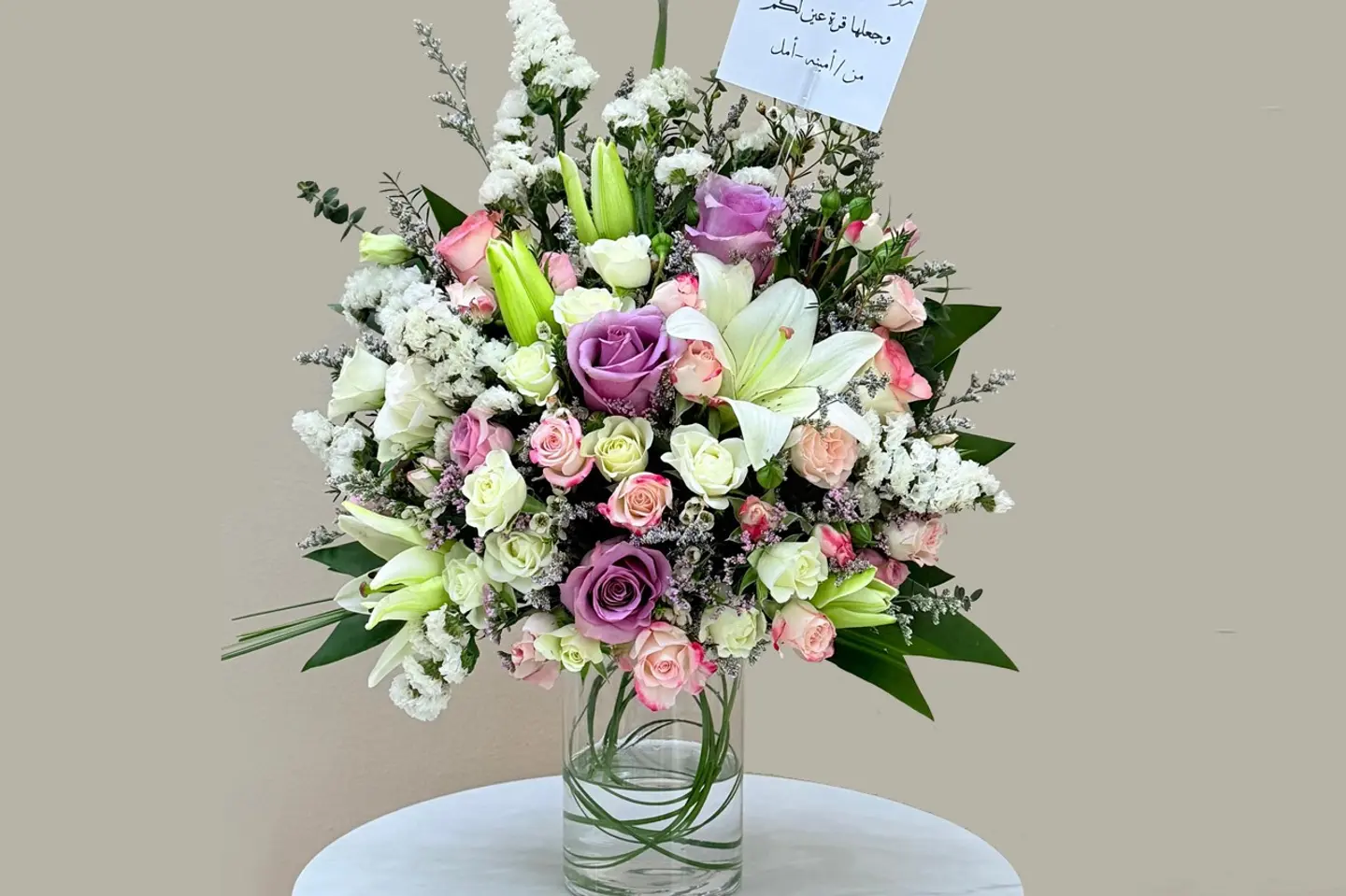 لافندر جمال