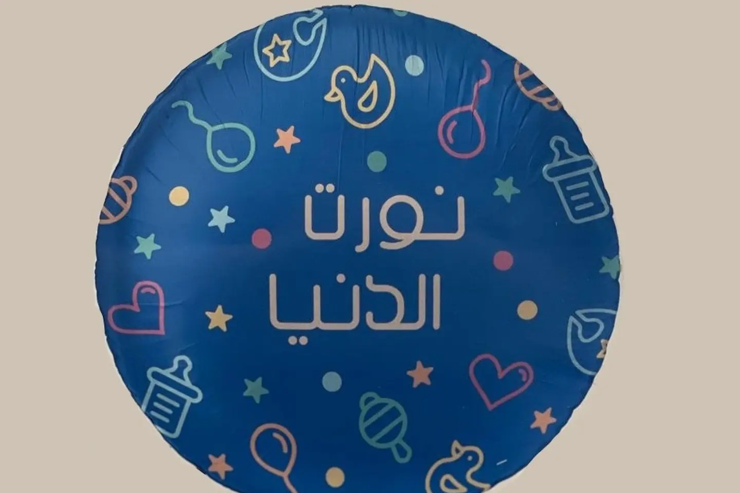 نورت الدنيا