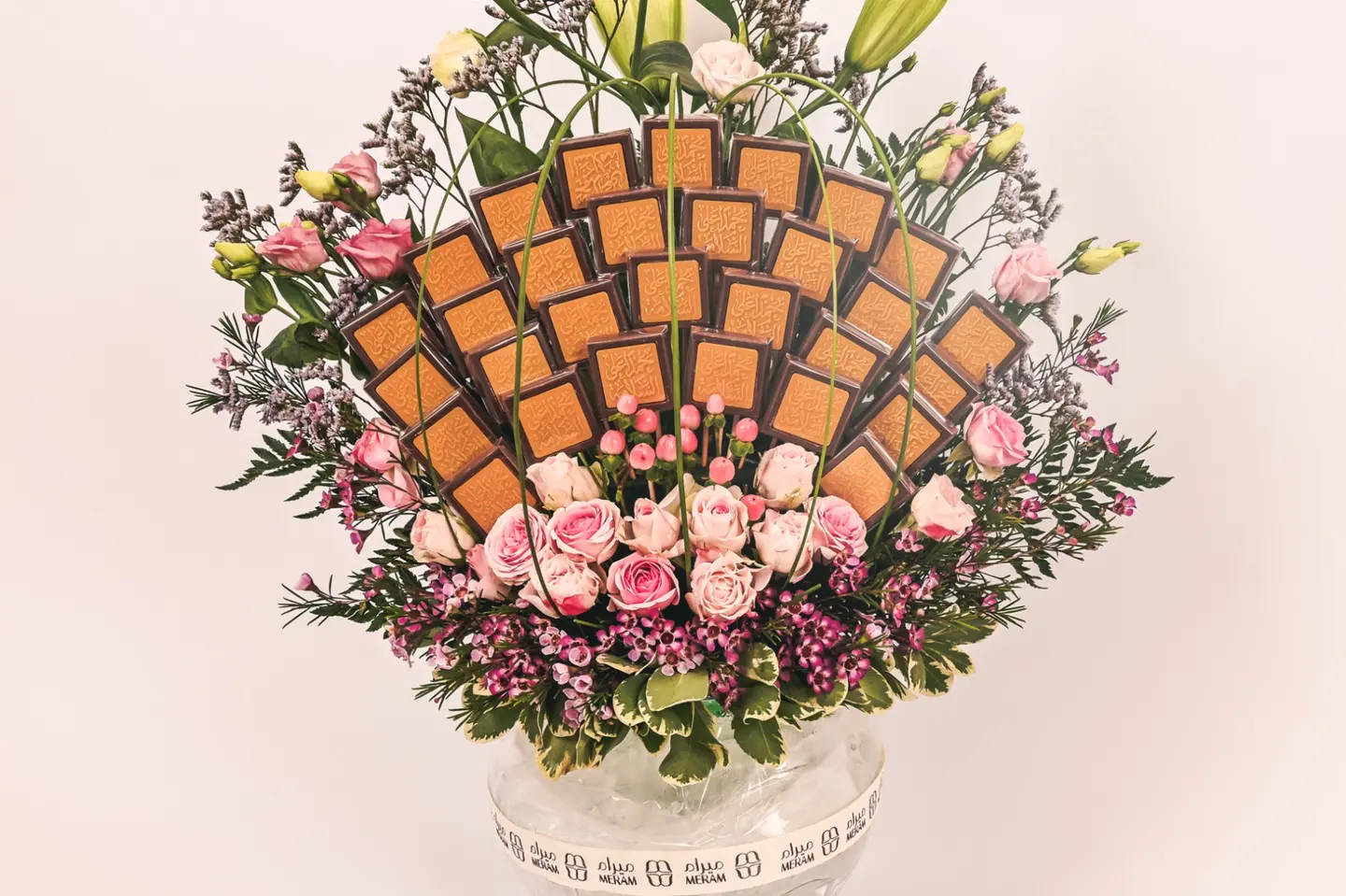 فازه حمداً على السلامة