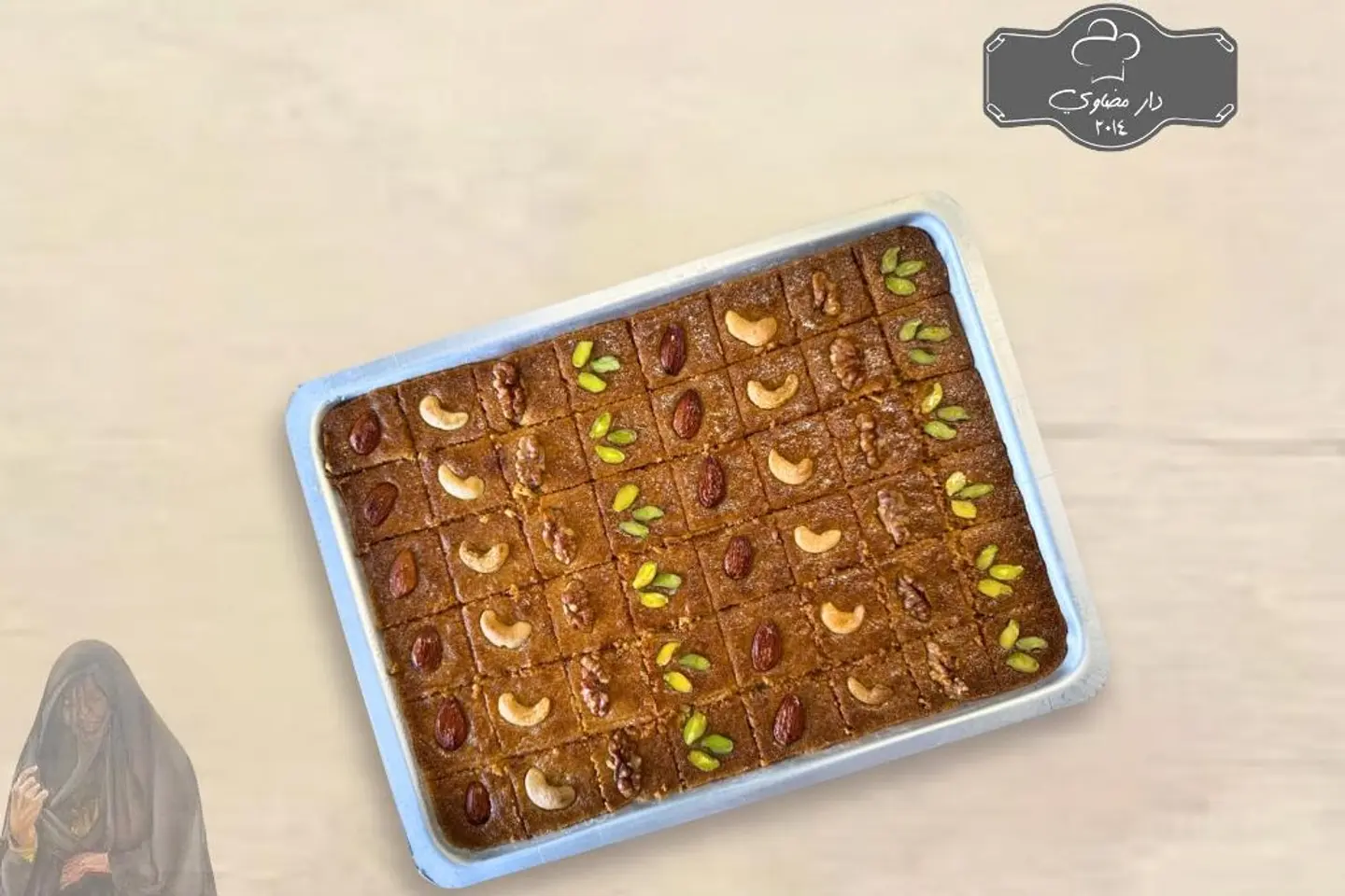بسبوسه الهريسه