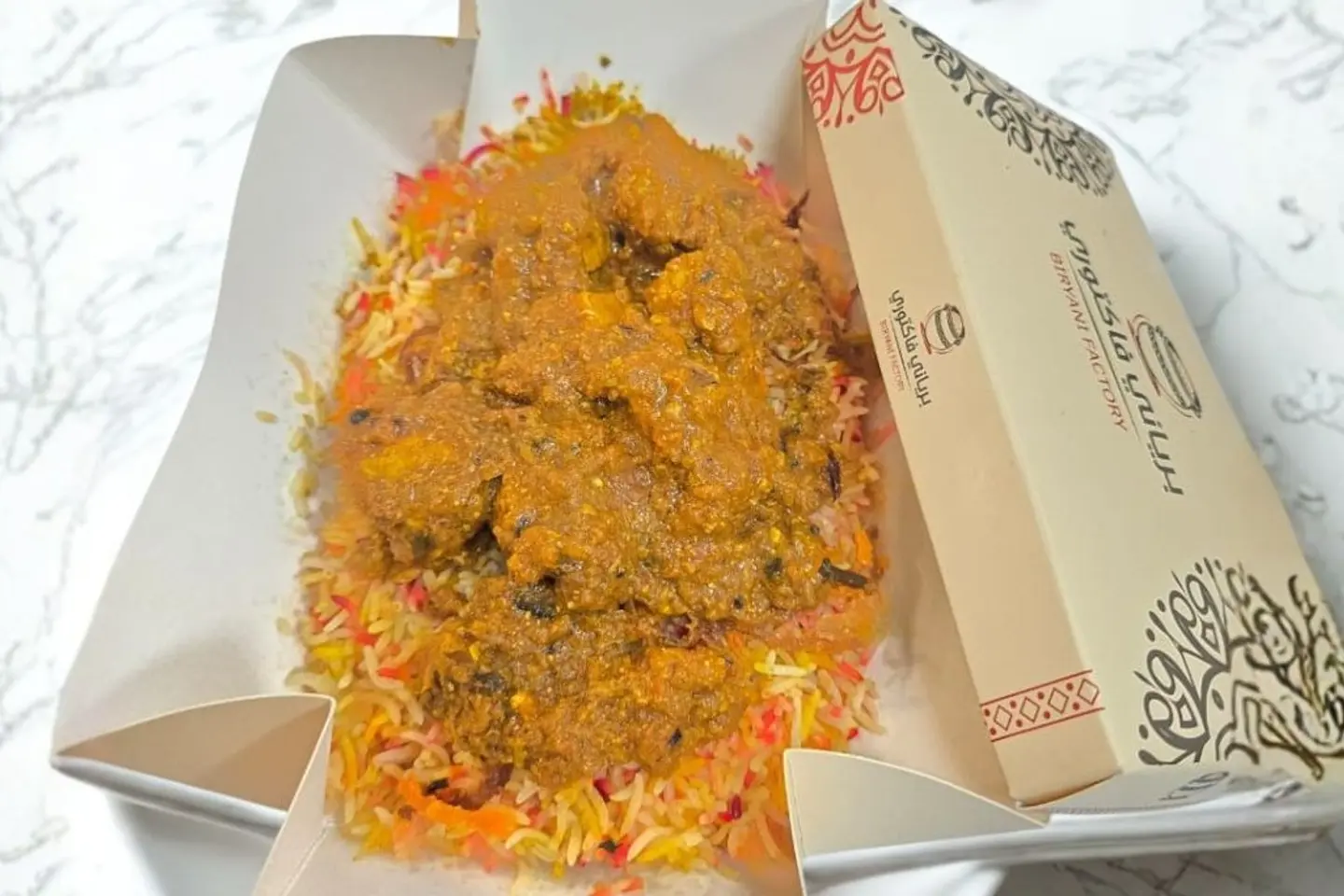 برياني دجاج