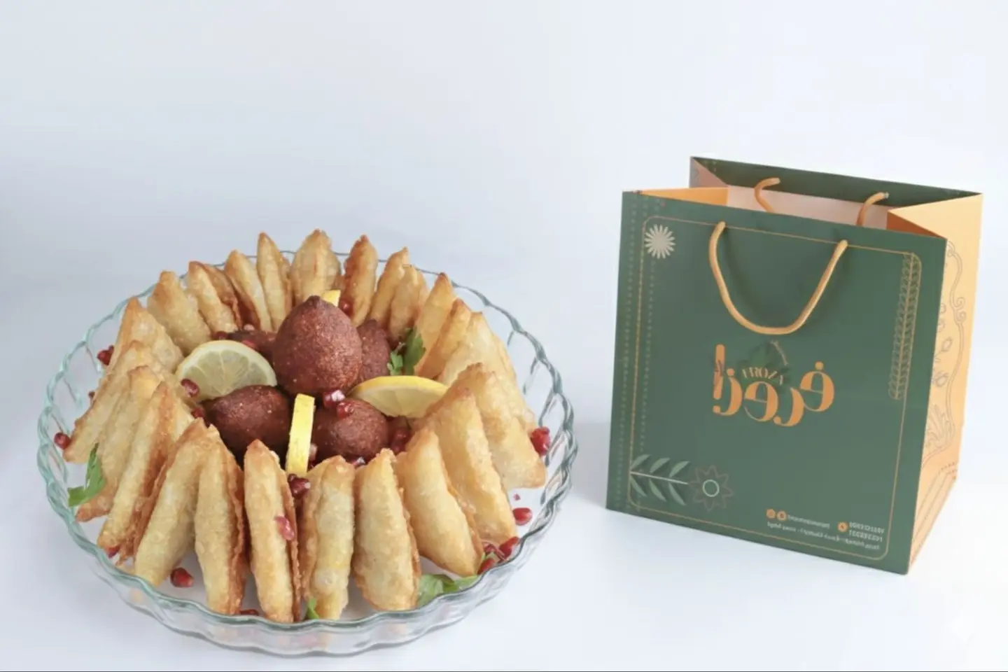 صينيه سمبوسه وكبه