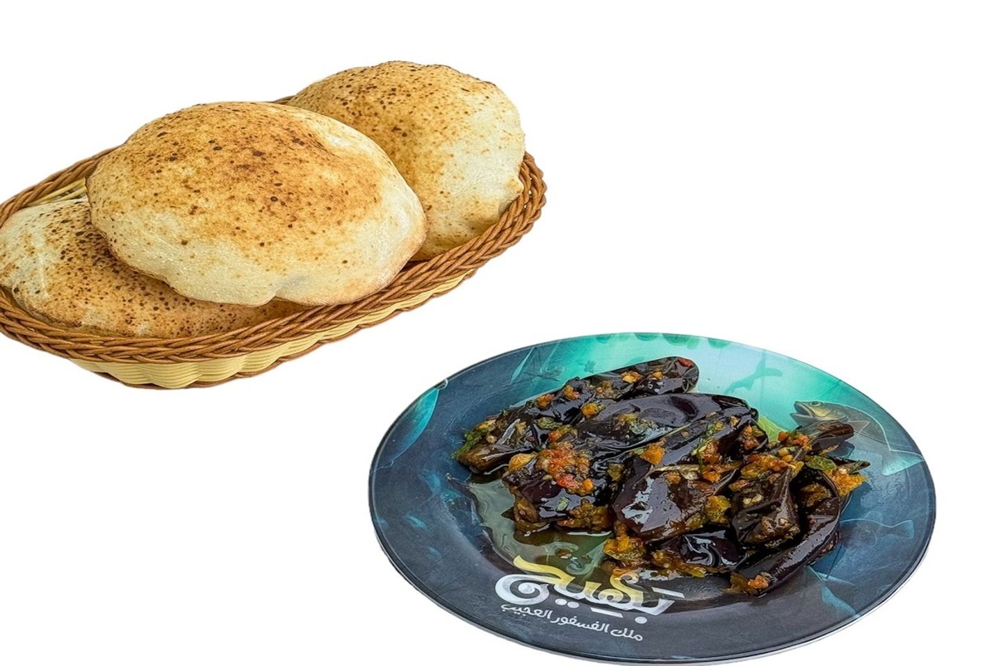 Fried Or Pickled Eggplant Salad