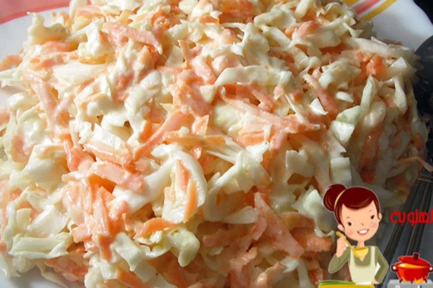 سلطة جزر و لبن