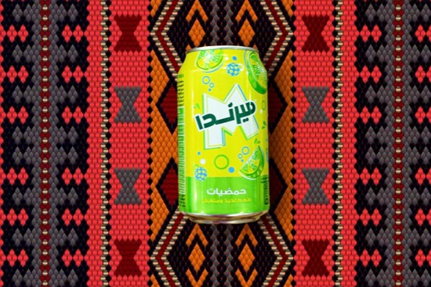 ميرندا حمضيات