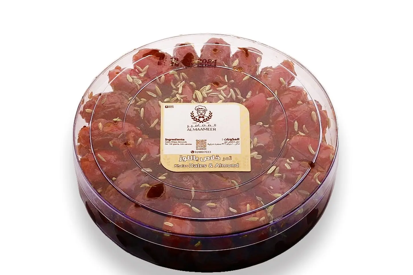 Khalas Al Ahsa Dates With Almonds Half A Kilo