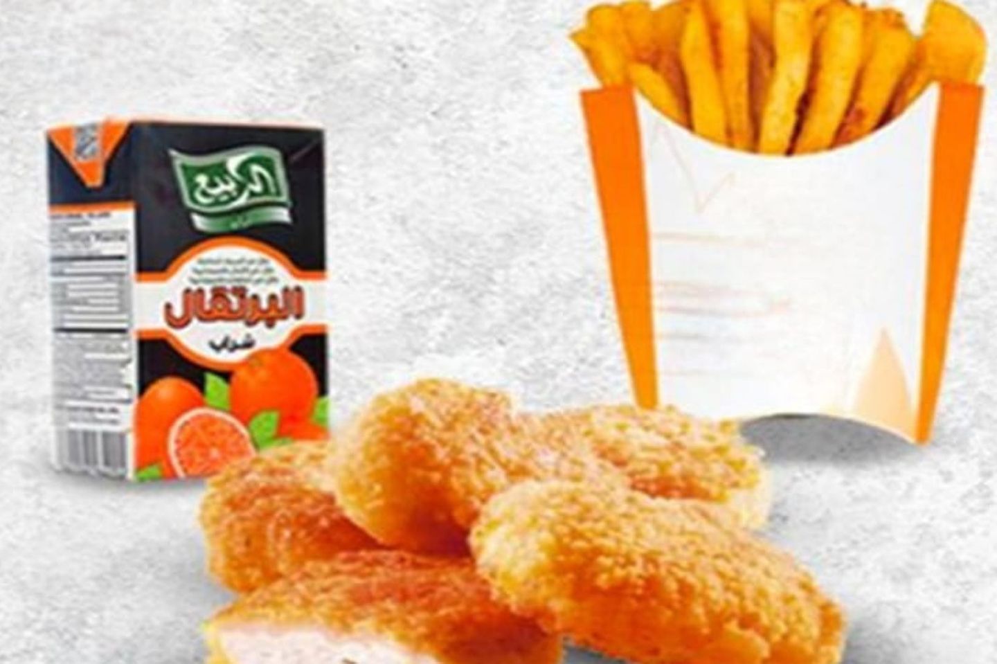 وجبة اطفال ناجيت