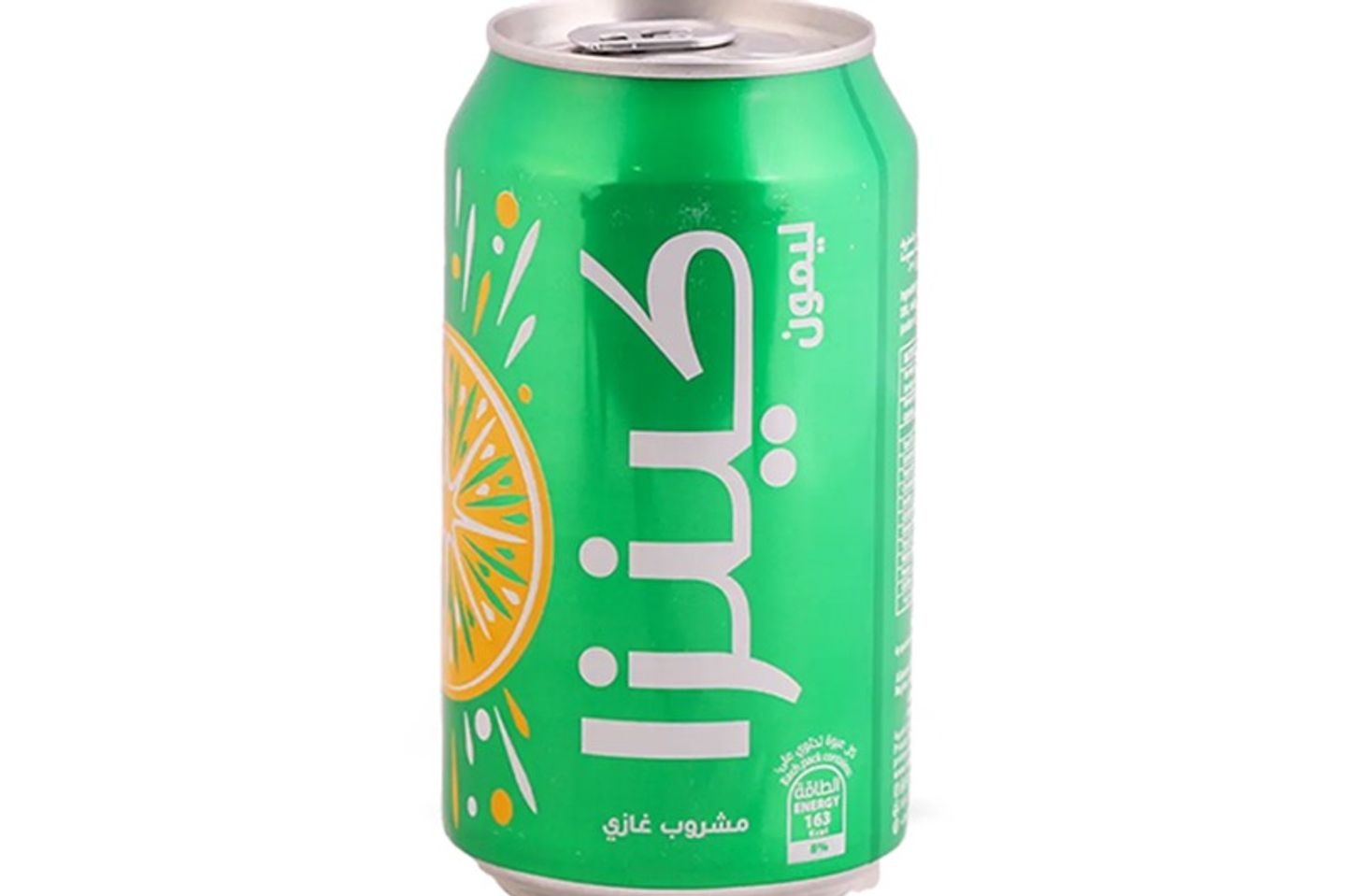 كينزا ليمون
