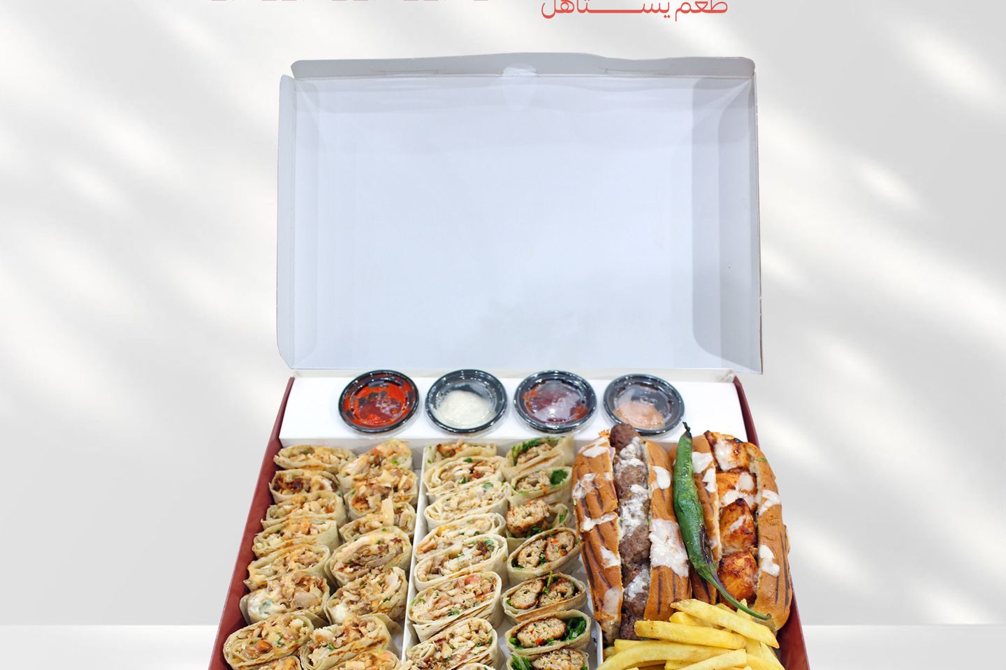 Classic Friday Shawarma Box
