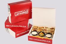 وجبة الجسر
