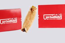 ساندوتش الاساس دجاج
