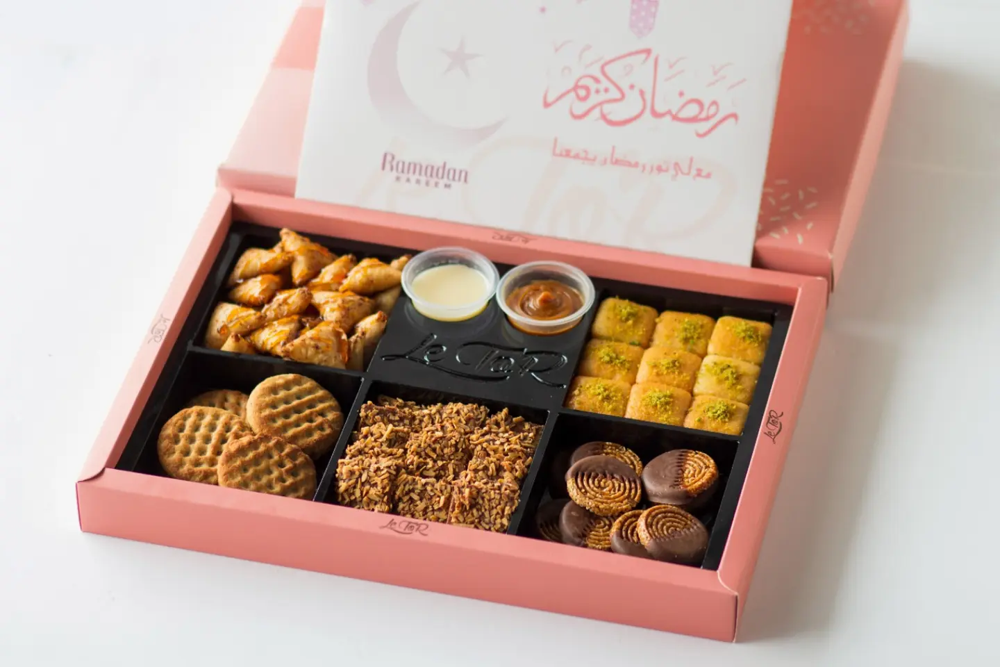 بوكس حالي (رمضان)