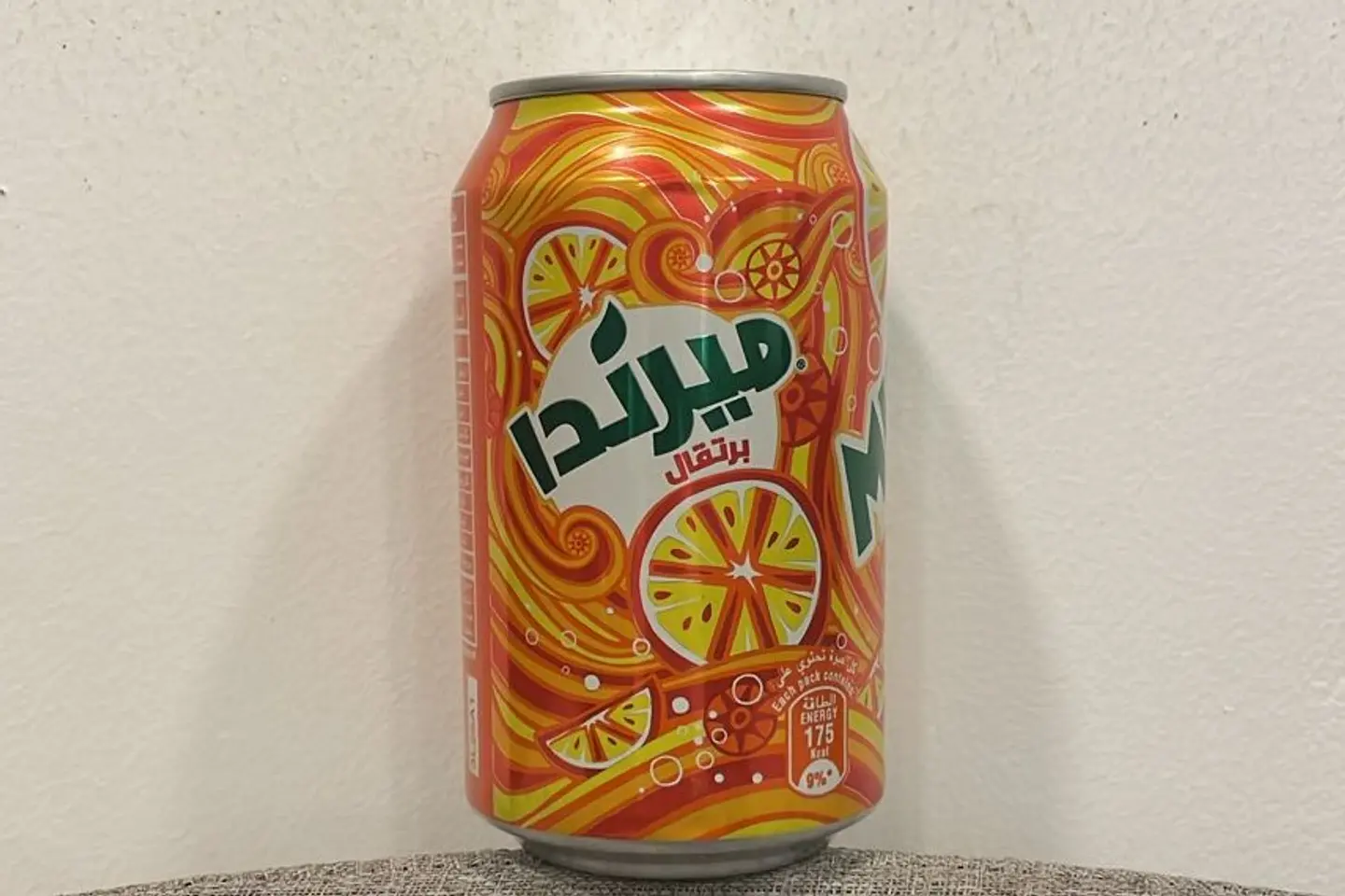 ميرندا برتقال